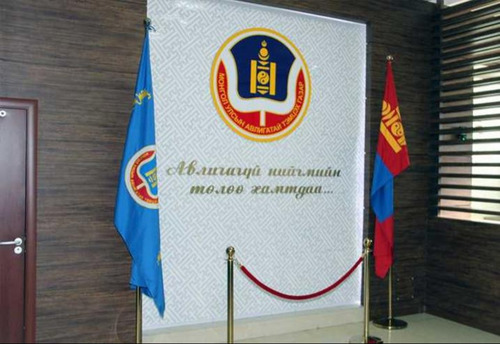 Өнөөдөр авлигатай тэмцэх олон улсын өдөр